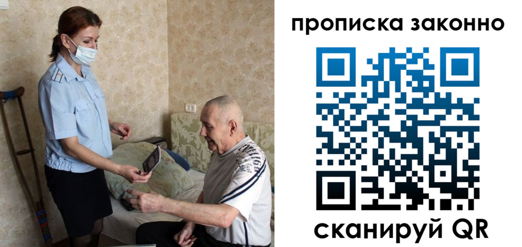 регистрация в Нефтекамске