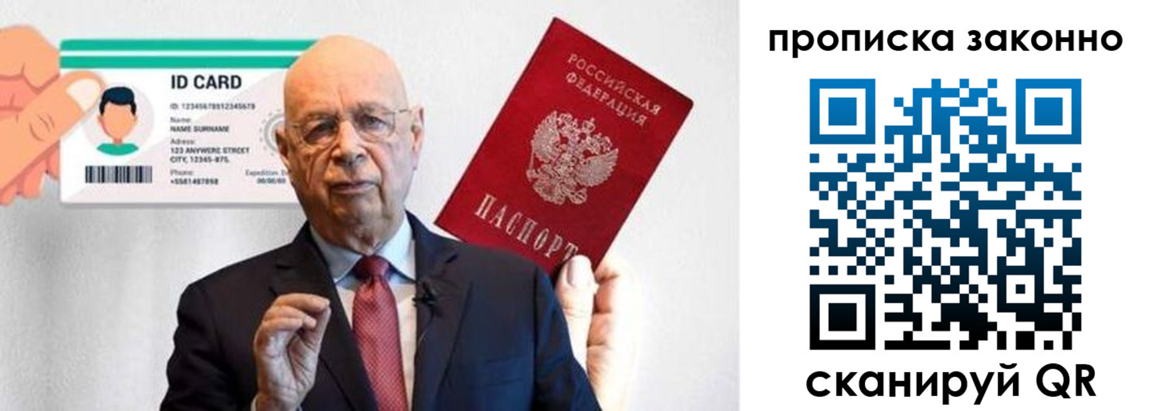 где прописаться в Нефтекамске